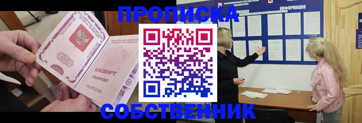 регистрация для первого класса в Черепаново